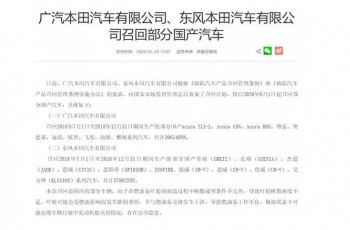 长安马自达